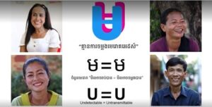 U=U Video Thumbnail