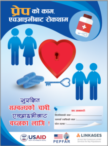 PrEP Initiation Poster-Nepal